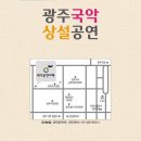 인수화풍(人.水.火.風) 이미지
