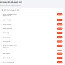 어린이 하브루타 이미지