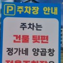 정가네양곱창율하2지구 이미지