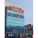 강북학운외과의원 이미지