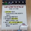 대전 중구 태평동 용문역 삼계탕 맛집 추천 시골양반촌 방문후기