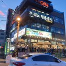 [울산 동구 맛집] 전 메뉴 대박 비주얼인 조개구이 맛집 &#39;가는정수산&#39; 다녀온 후기