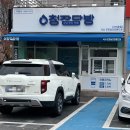 굿모닝건강랜드 이미지