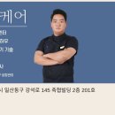 라파힐링센타 이미지