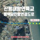 매산교차로 앞