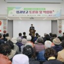 군포시노인복지관 이미지