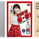 유민유통 아이뉴스24