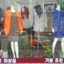 조은의상실 이미지