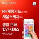 채움골프 이미지