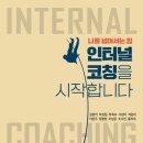 북카페세컨드플레이스