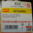 흥부축산 네이버블로그