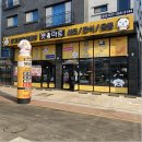 송산마트 이미지