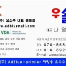 3공단3로3L-3 이미지