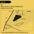 DDP디자인뮤지엄 이미지