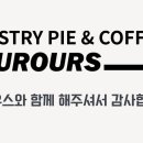 아워우스