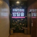 헬프119 이미지