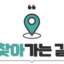 예천차반 이미지