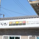 주식회사 함양집 이미지
