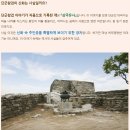 한국전통문화 : 단군왕검 마니산 초제 칠선녀 이미지