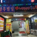 친친노래연습장 이미지