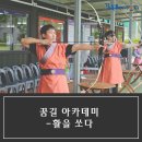 (주)아카데미 투어 이미지