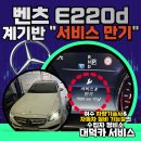 대덕카서비스 이미지