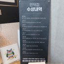 언덕집 북정점 이미지