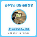 희망루아파트