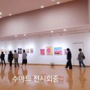 수아트 이미지