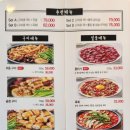 곱곱(원호점) 네이버블로그