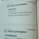 2015 12월(11월) 오픈하우스 | 늘봄강사 전문역량 연수 후기 - 서울교대 문학·독서 강의로 배운 것들(2026년 10~12월 신청 안내)