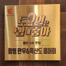 능원로 | 용인 블루리본 맛집 유프로네 왕새우살 먹어본 후기