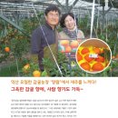 김한수농장 이미지