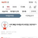 나이 30살, 미샤립스틱 쓰면 좀 그런가요?ㅜㅜ 이미지