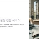 케이제이컨설팅 - 김포시 김포한강8로 158 | 케이제이컨설팅