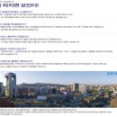 우림라이프