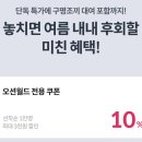 친환경노래연습장 이미지