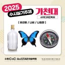 매탄씨앤씨미술학원