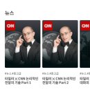 팝송으로 배우는 쉬운 영어(야간) | 리얼 클래스 전액 장학금 챌린지 도전!!!
