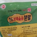 진도울금 이미지