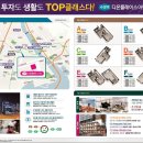 주식회사 홍성건설 이미지