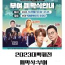 미스킨클럽