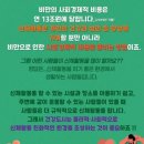 수락산스포츠타운 이미지