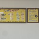 정원오리명가 이미지