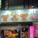 광명로 32번길 이미지