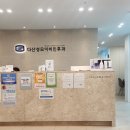 성모이비인후과의원 | 남양주 다산 성모 이비인후과 방문후기 다산 이비인후과 추천