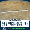 모경산업 네이버블로그