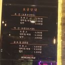 매드블럭볼링장 이미지