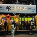더벤티부천남부역점