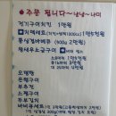 조은펜션 | 선재도 가족여행 추천｜근로자 휴가지원사업으로 다녀온 조은펜션 편백룸 숙박 후기
